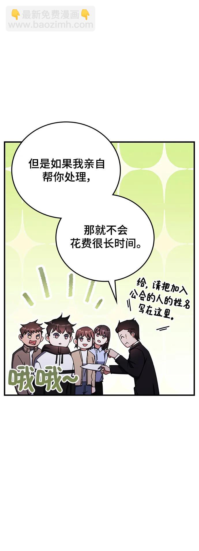 第87话17