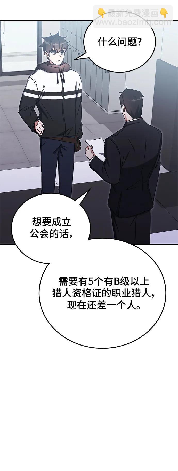 第87话20