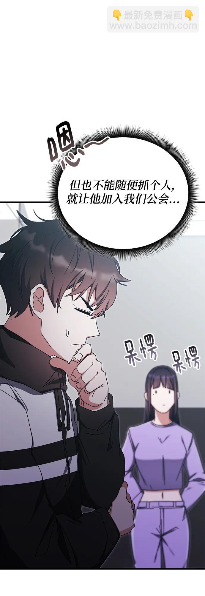 第87话22