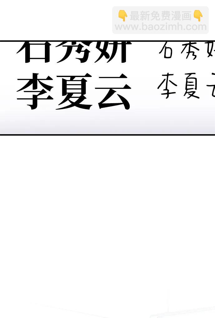 第87话25