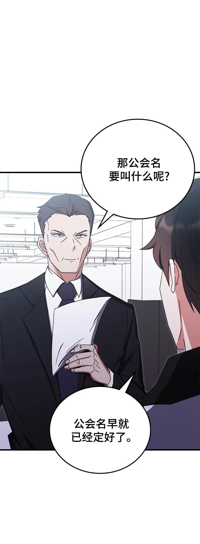 第87话27