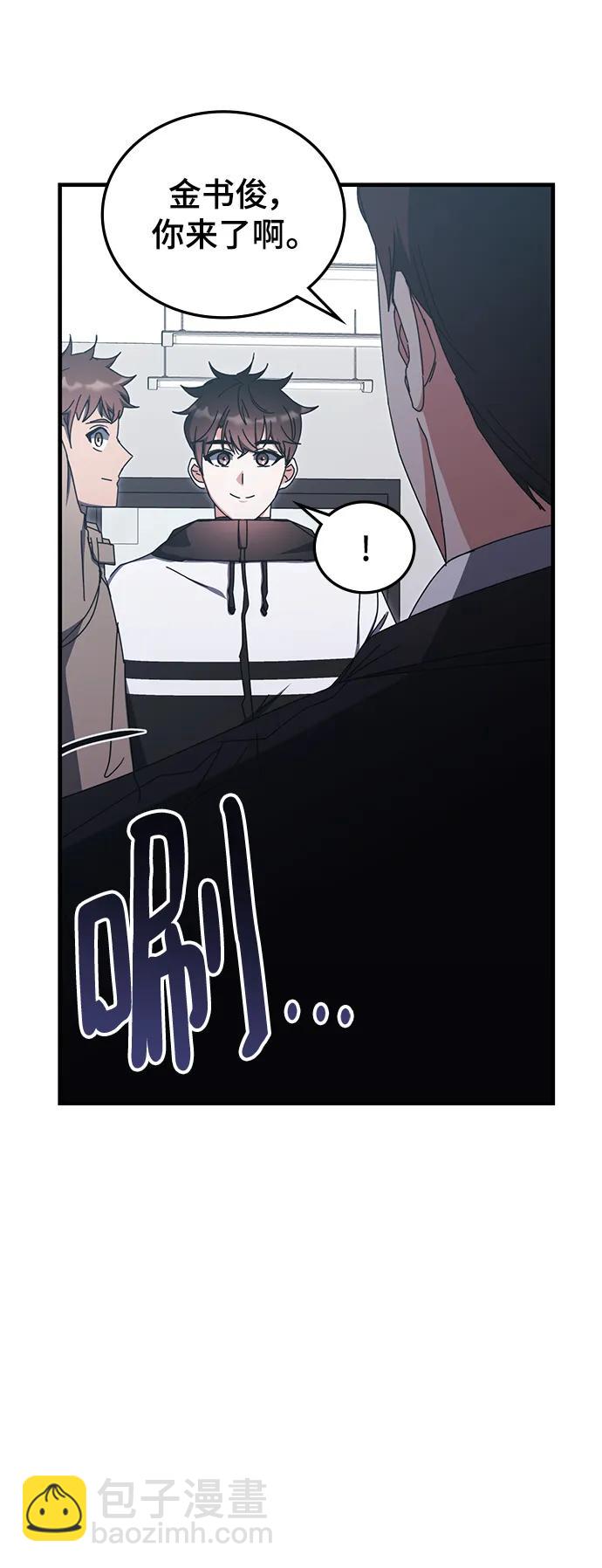 第87话3