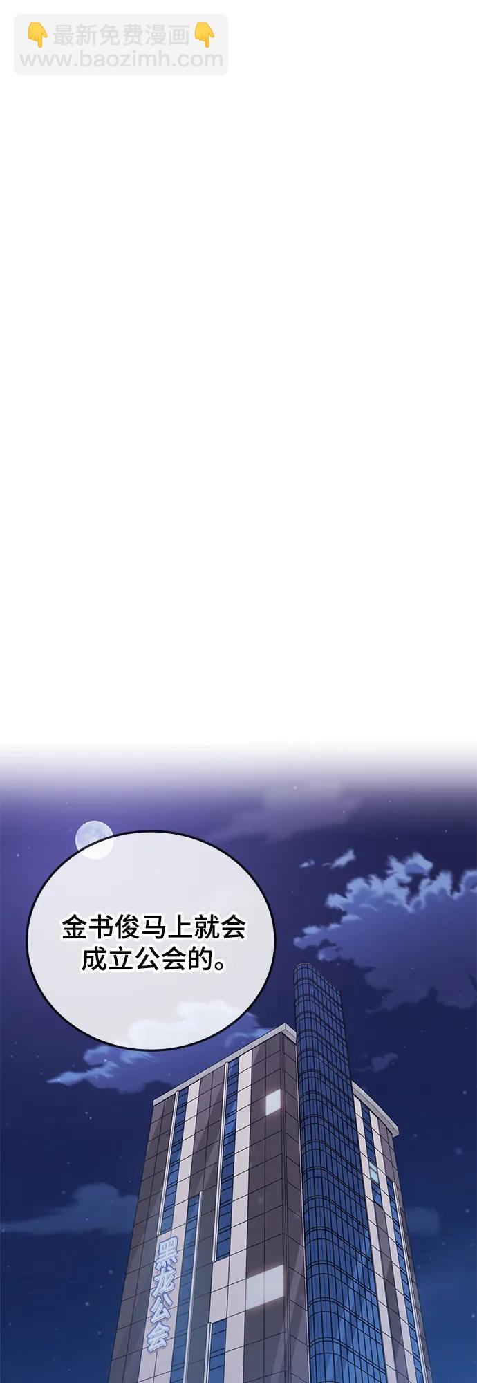 第87话30