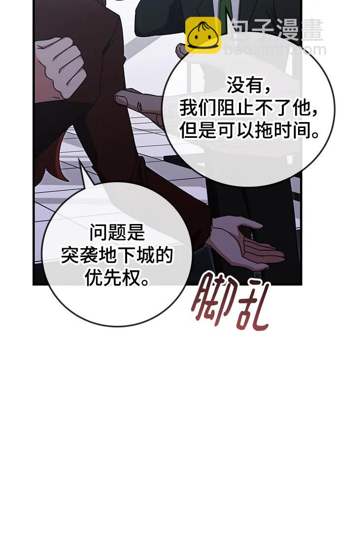 第87话32