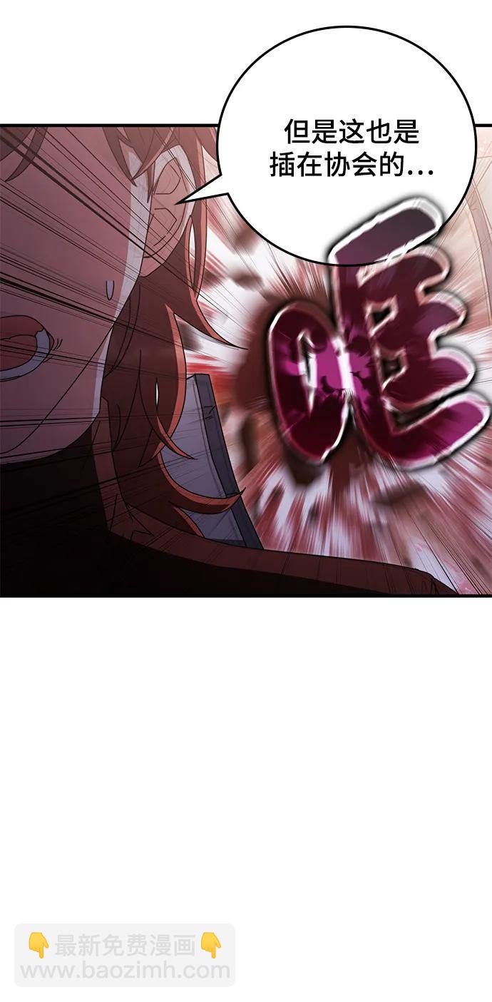 第87话33
