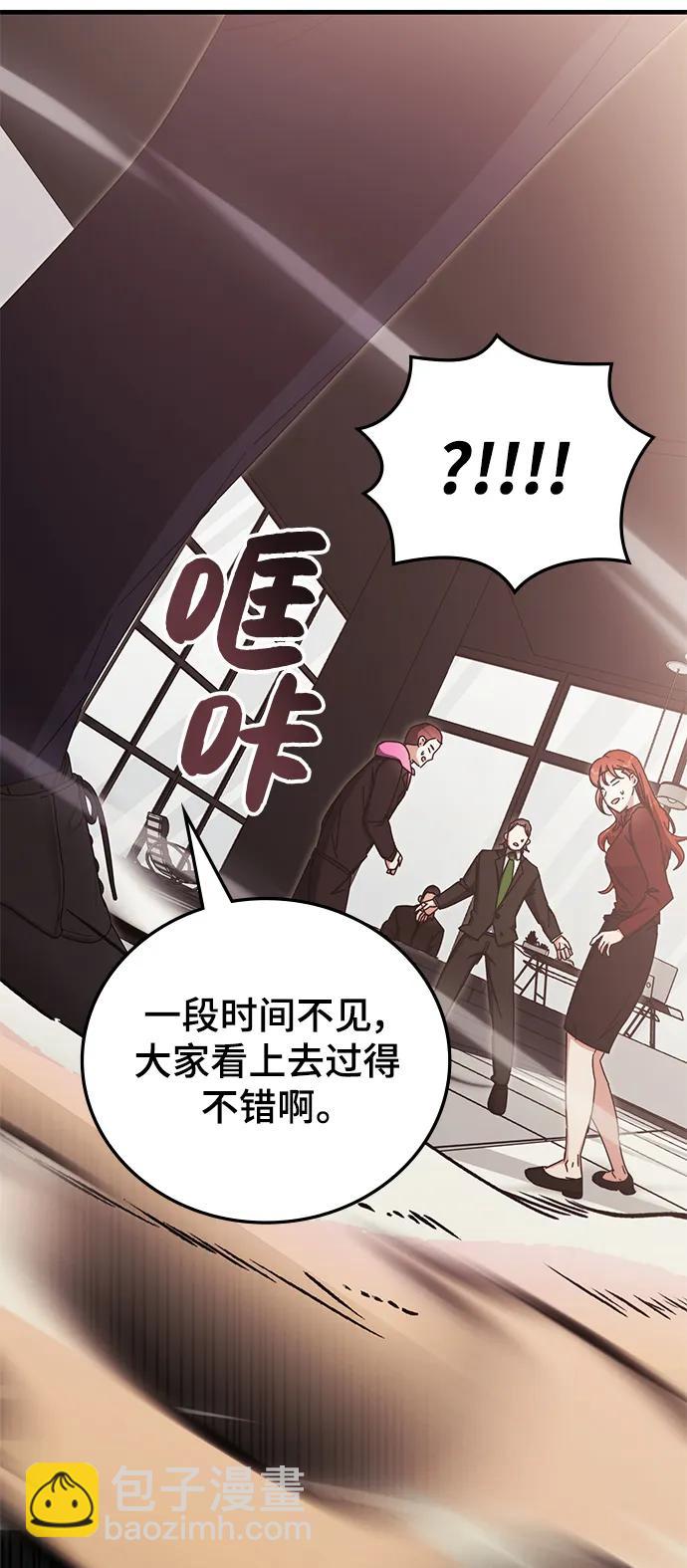 第87话34