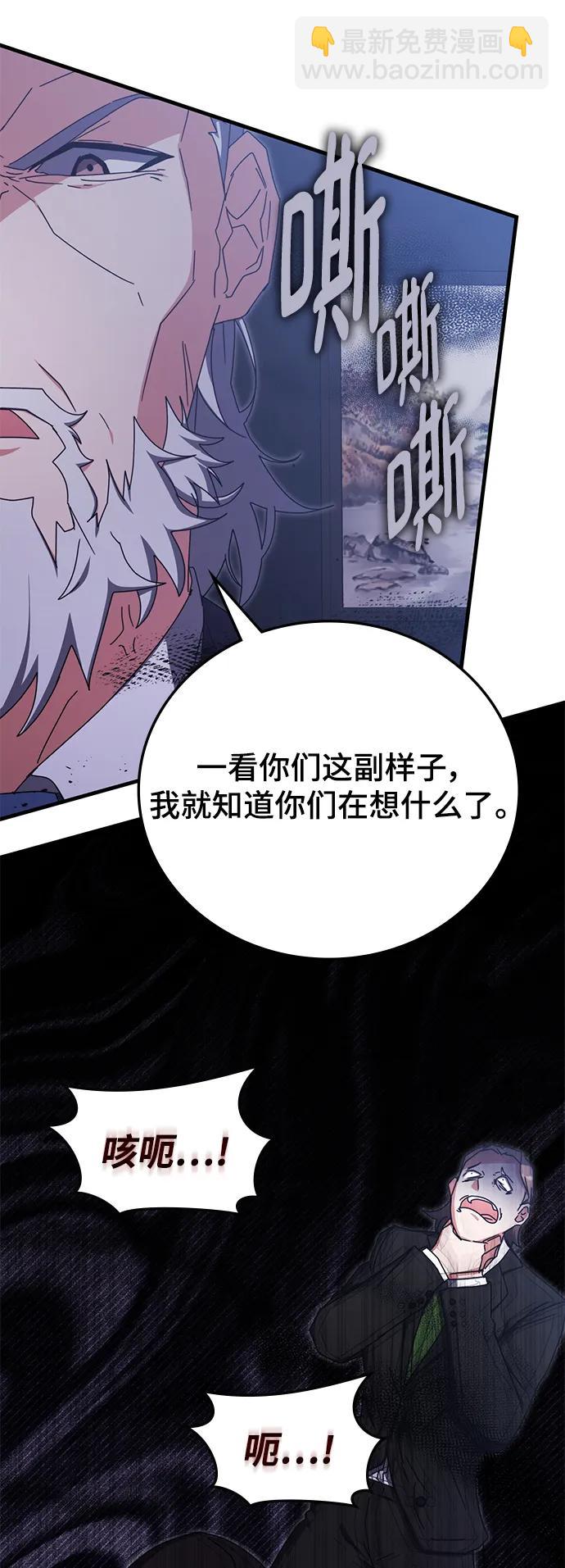 第87话37