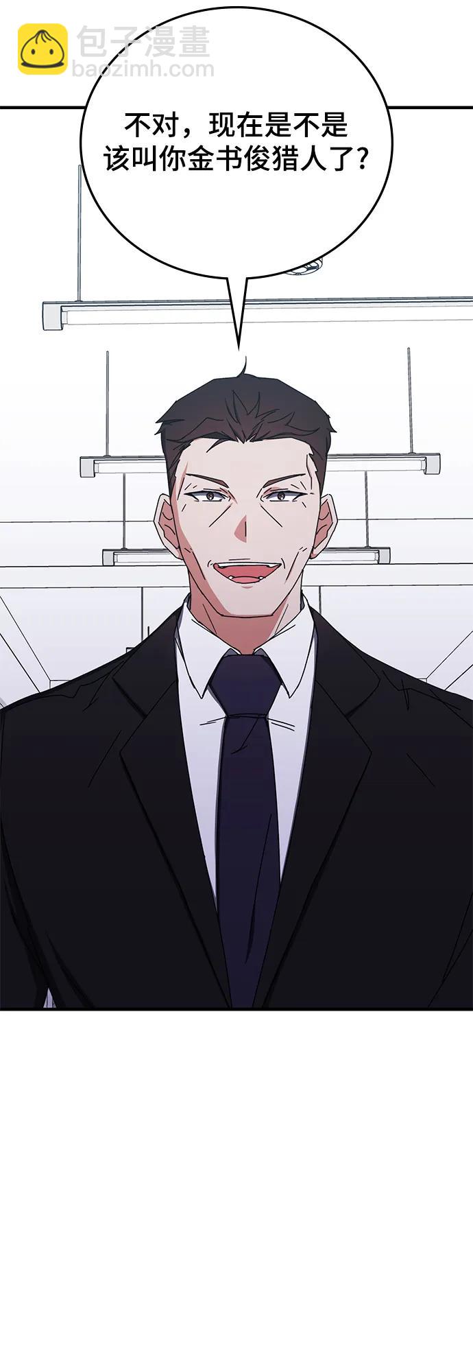 第87话4