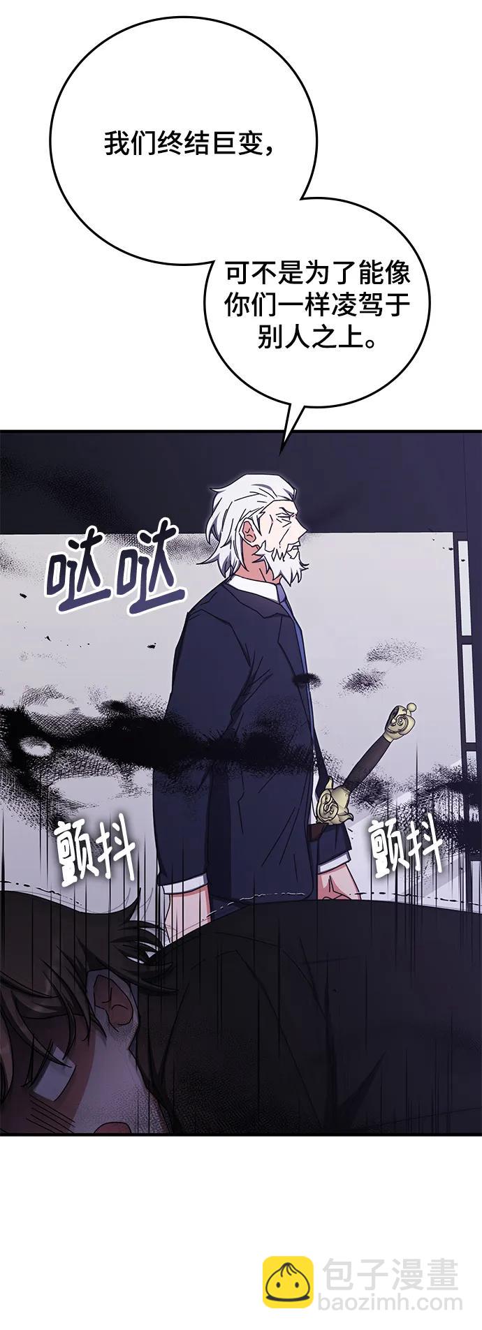 第87话41