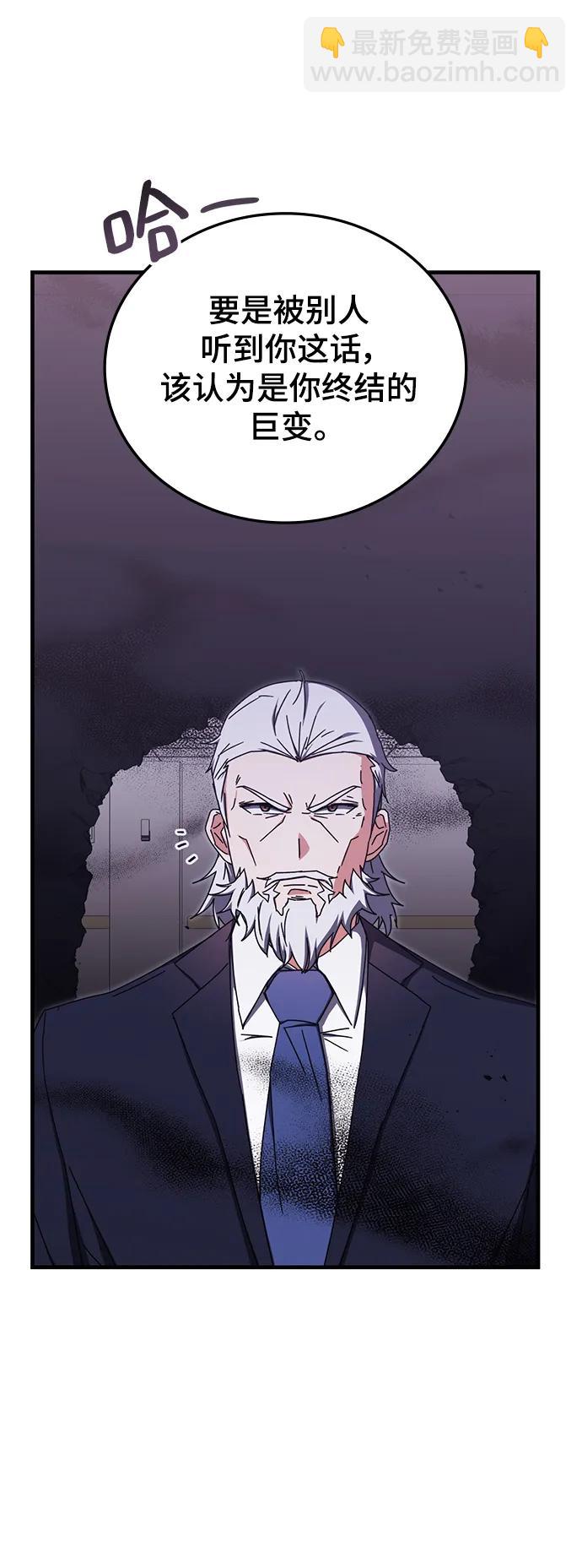第87话42