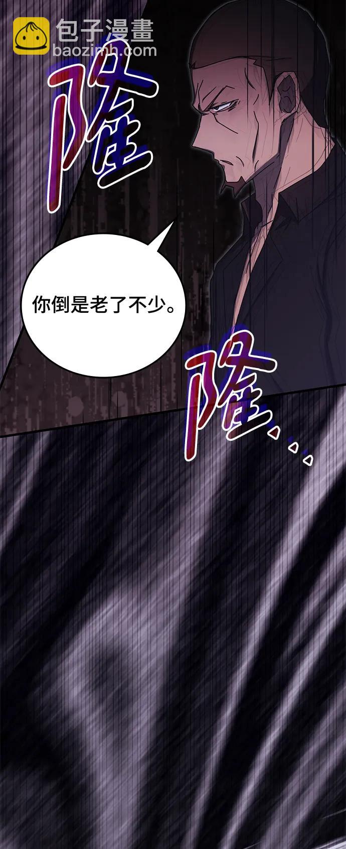 第87话45