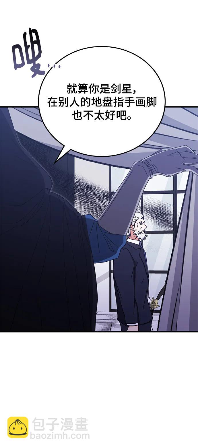 第87话47