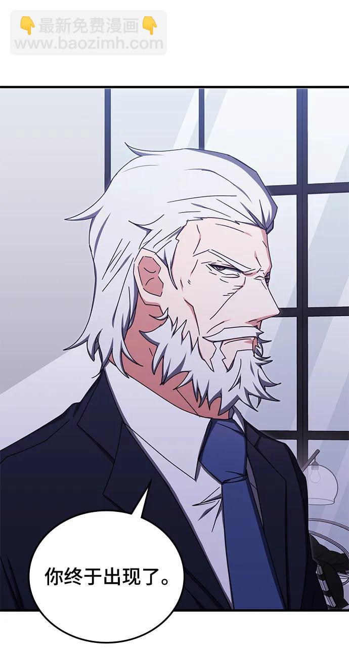 第87话48