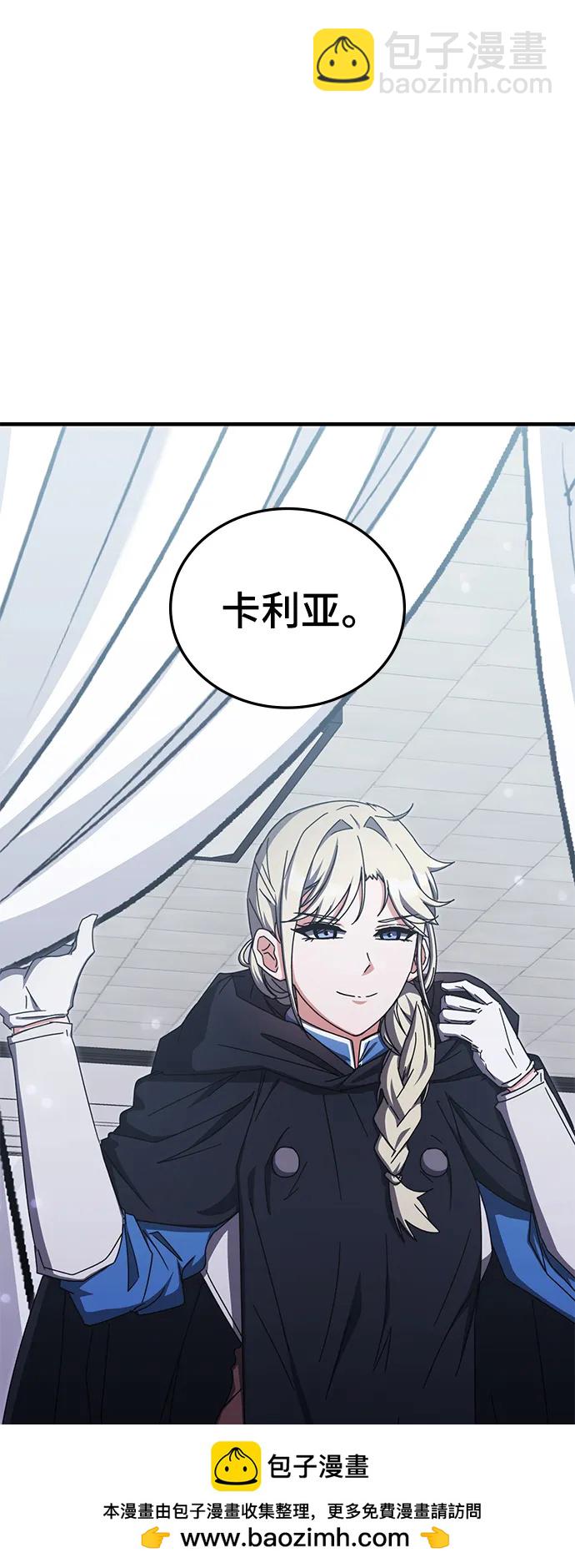第87话53