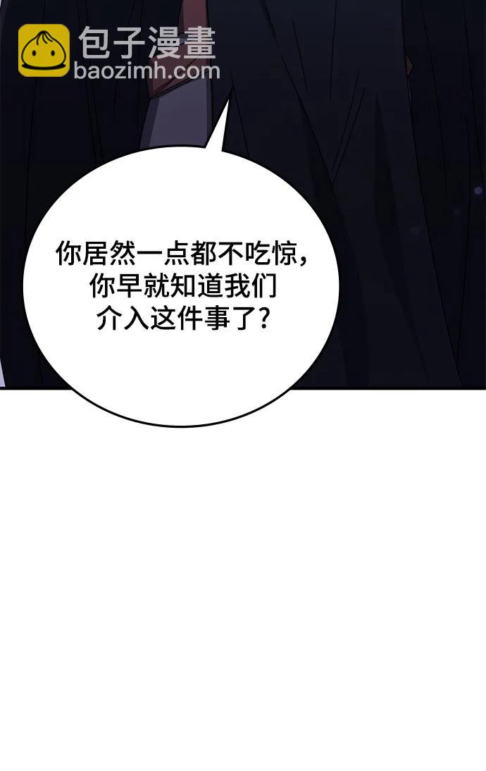第87话54