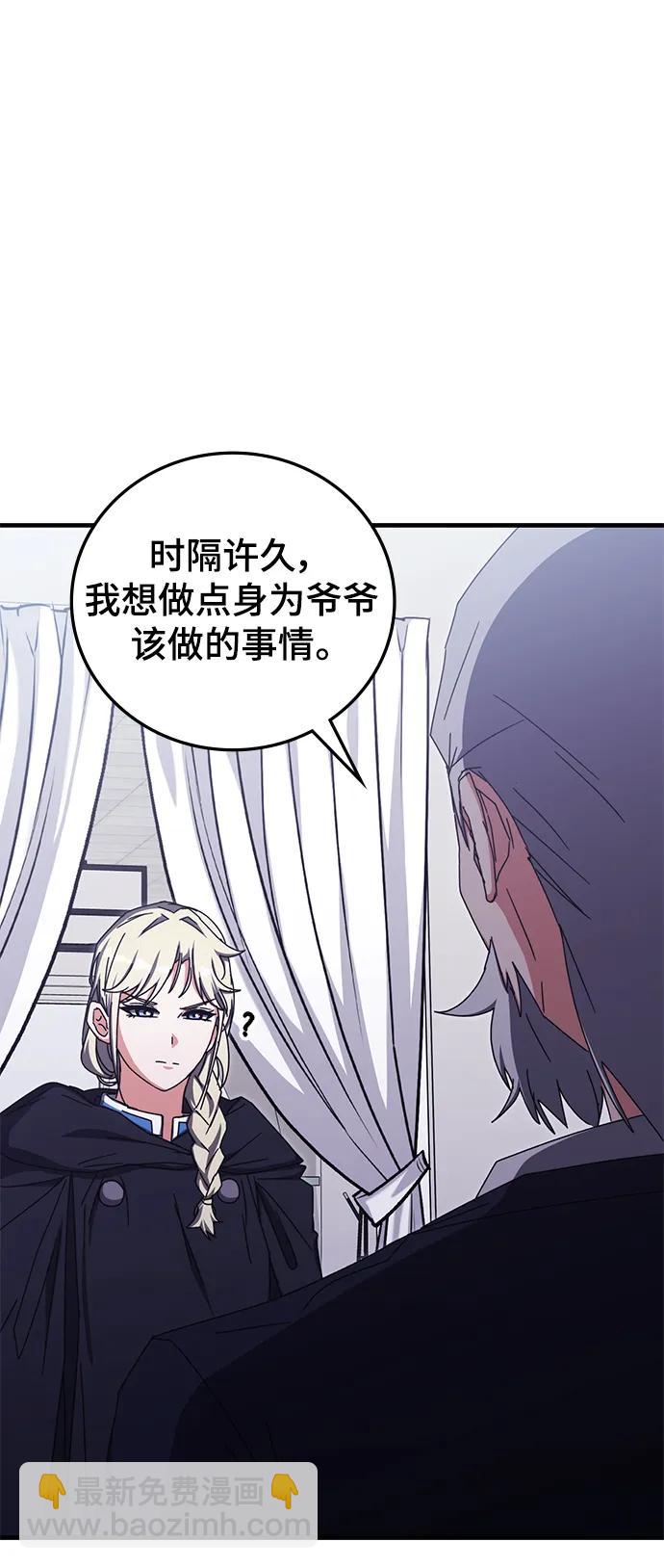 第87话57