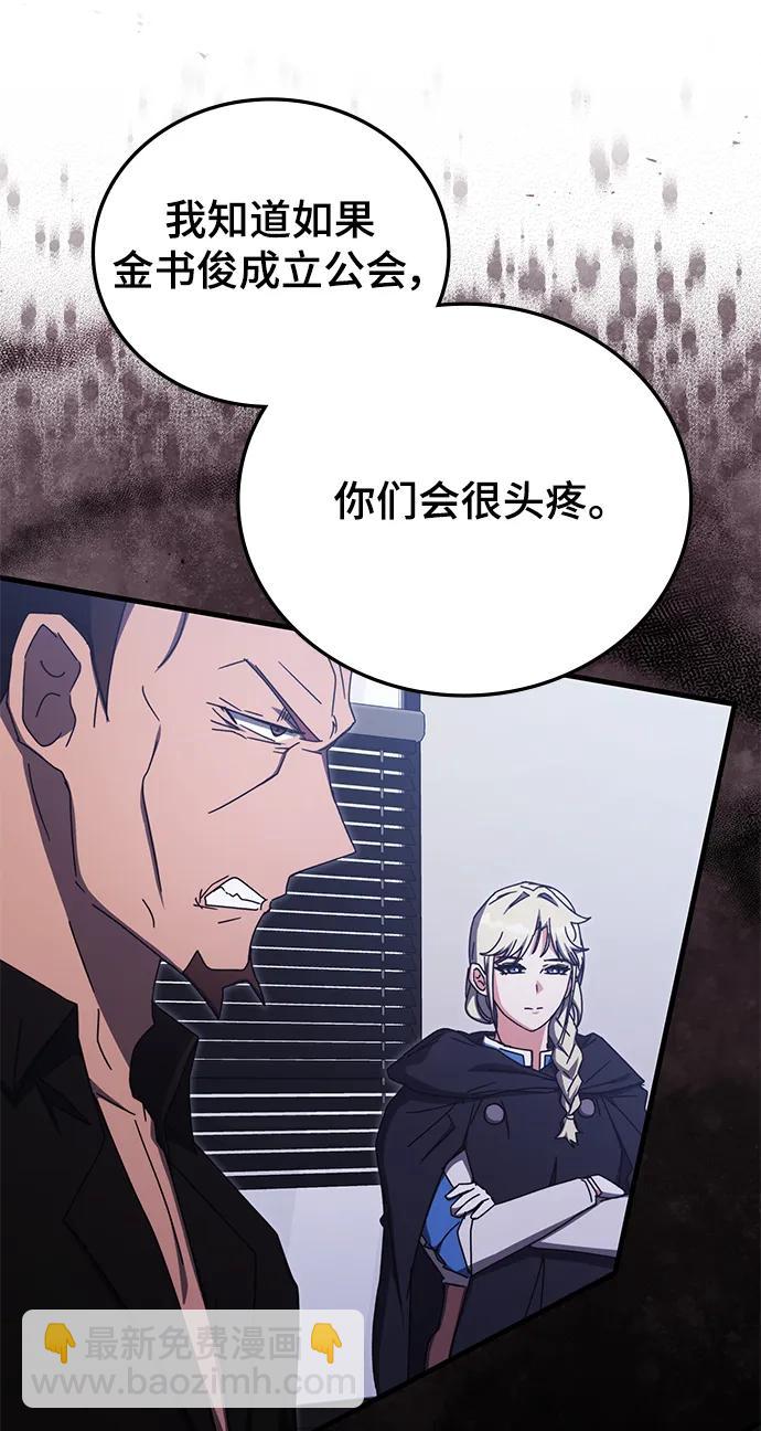 第87话59
