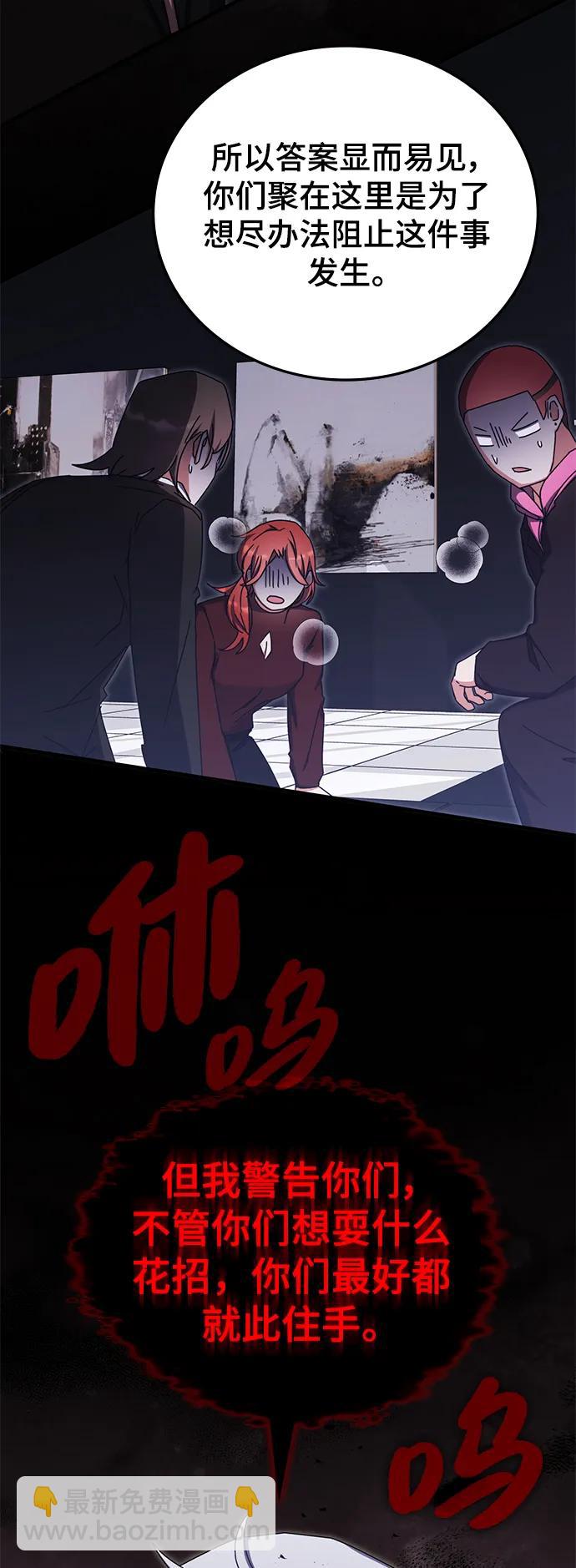 第87话60