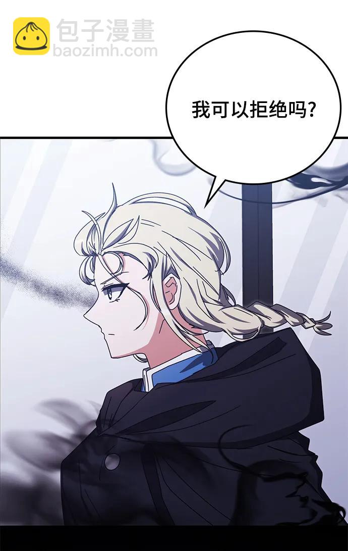 第87话62