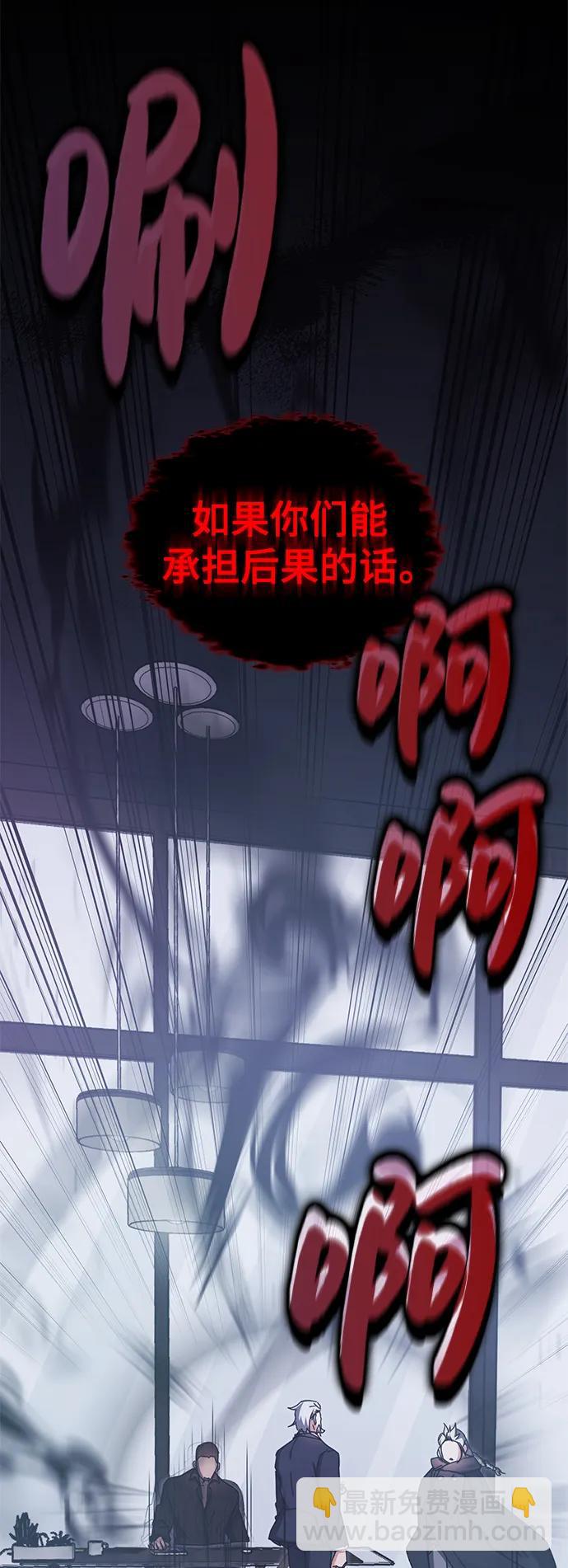 第87话63