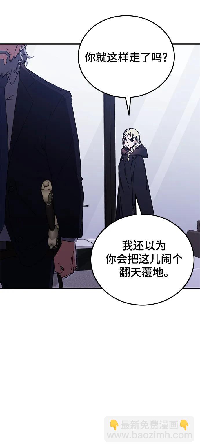 第87话68