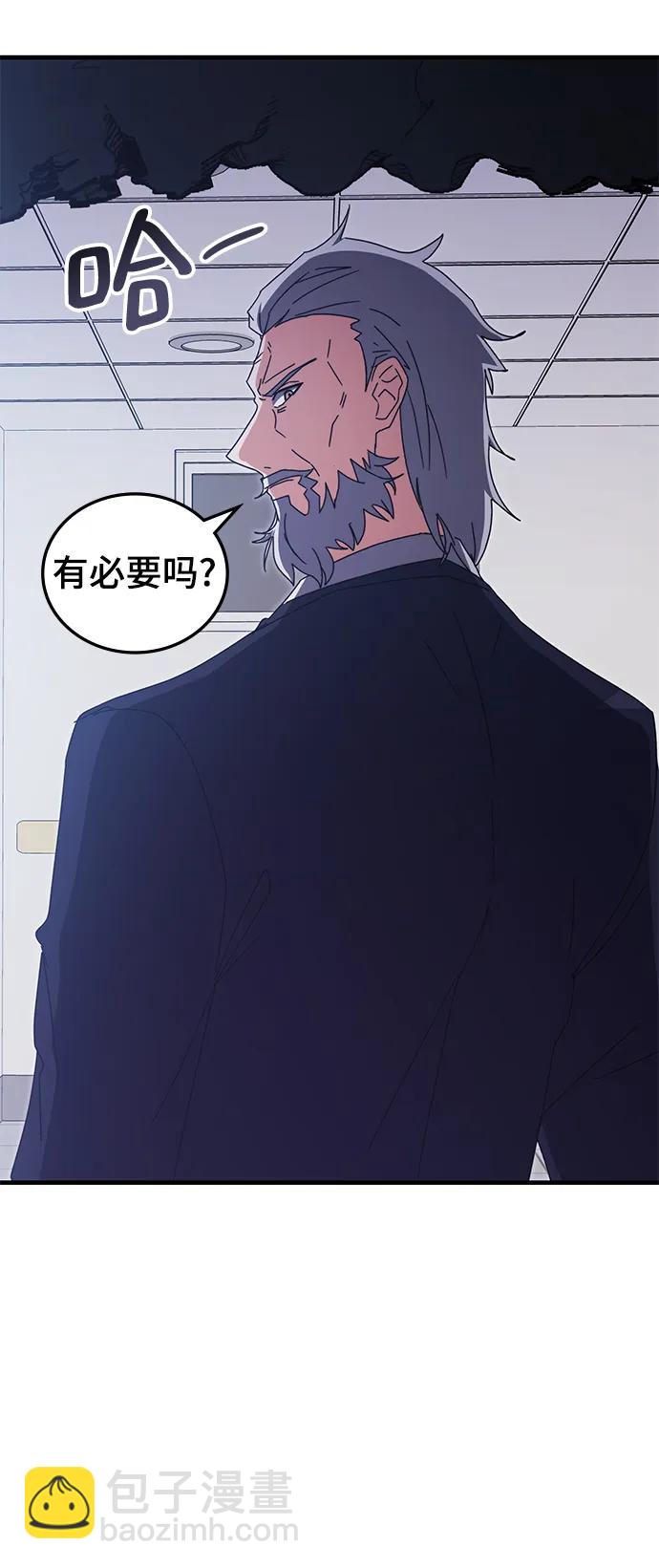 第87话69