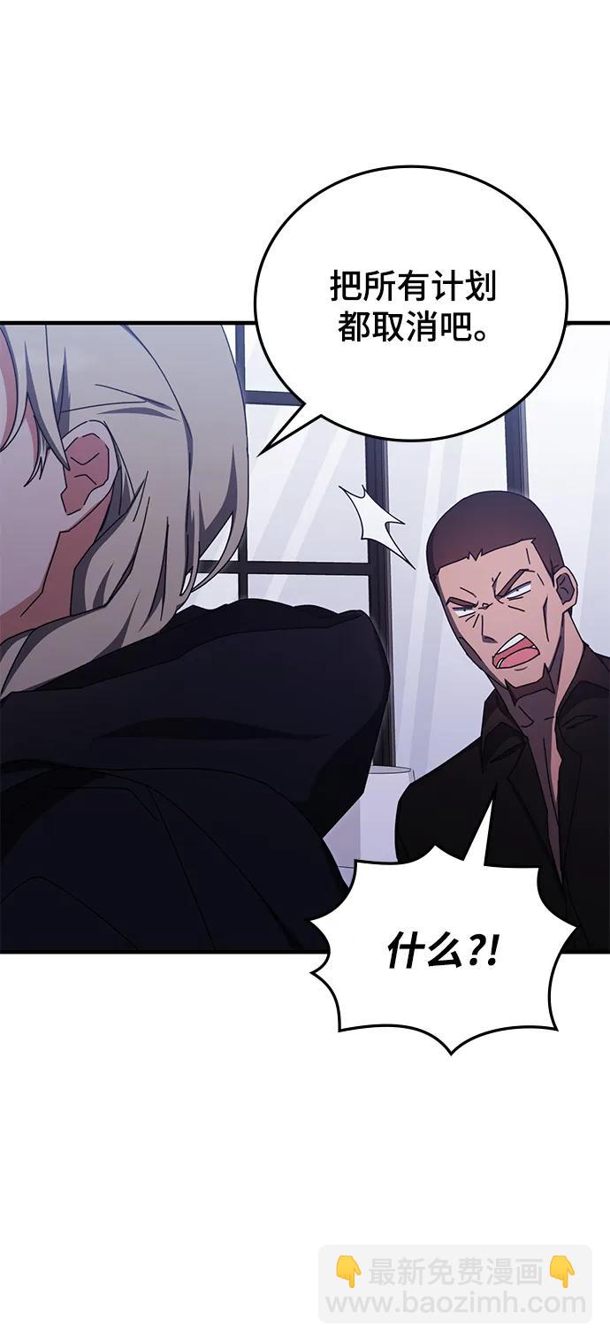 第87话71