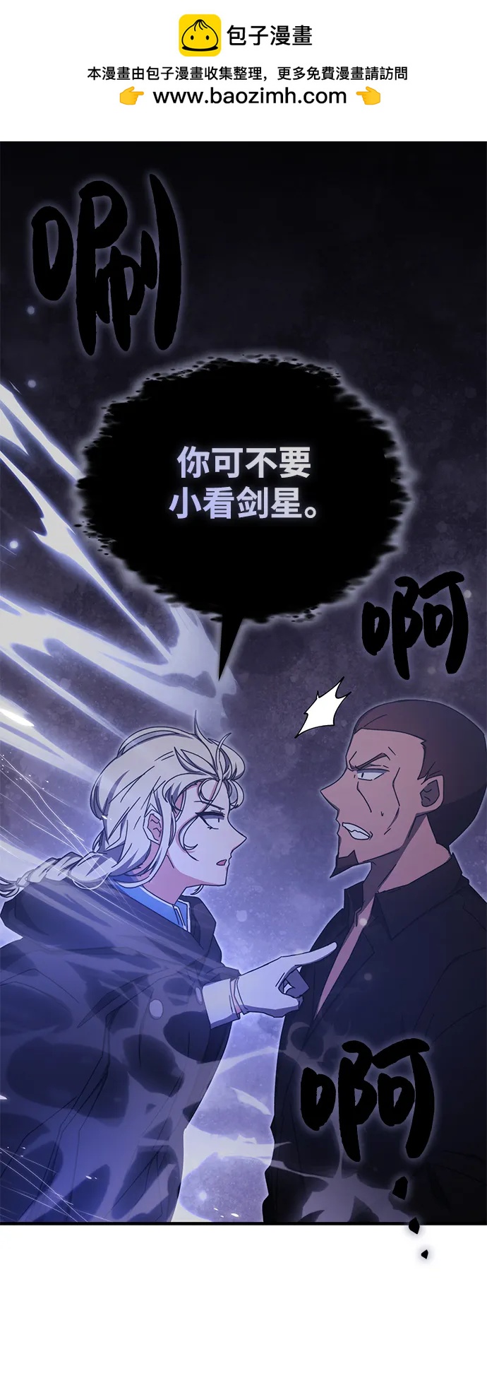 第87话74
