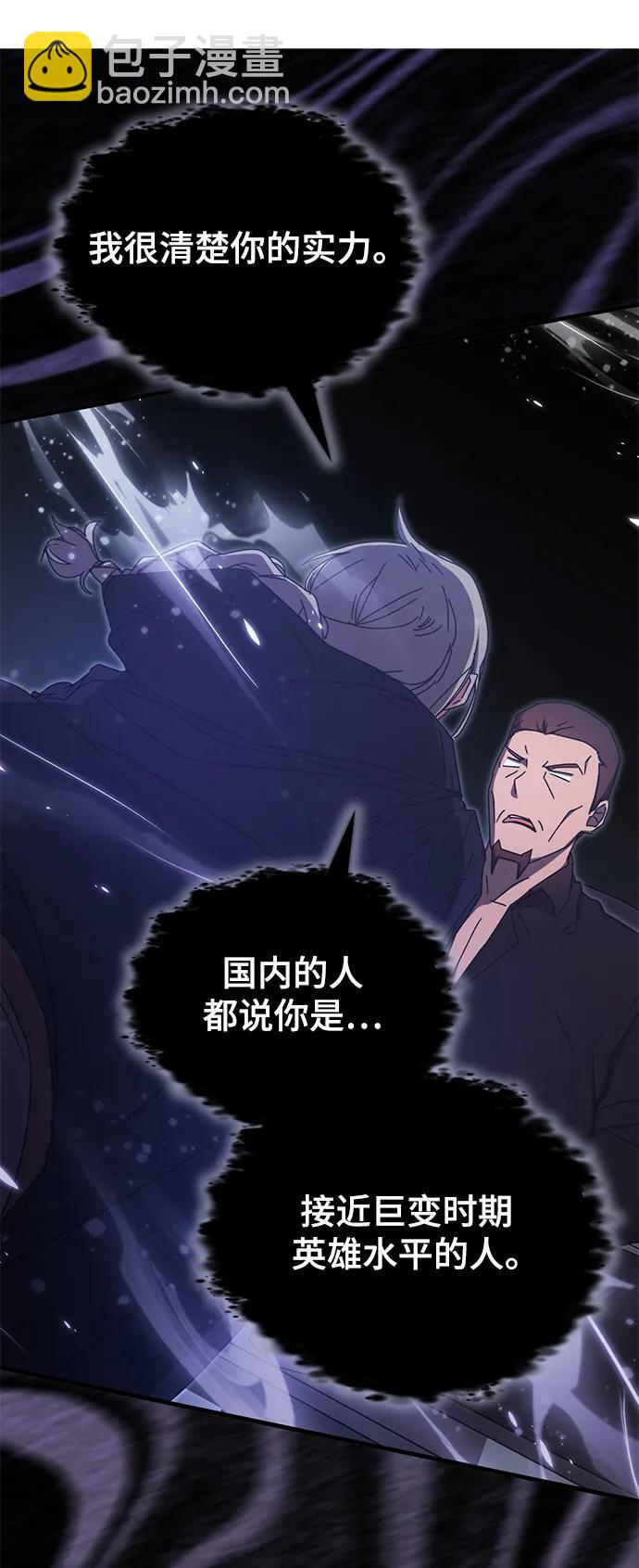 第87话75