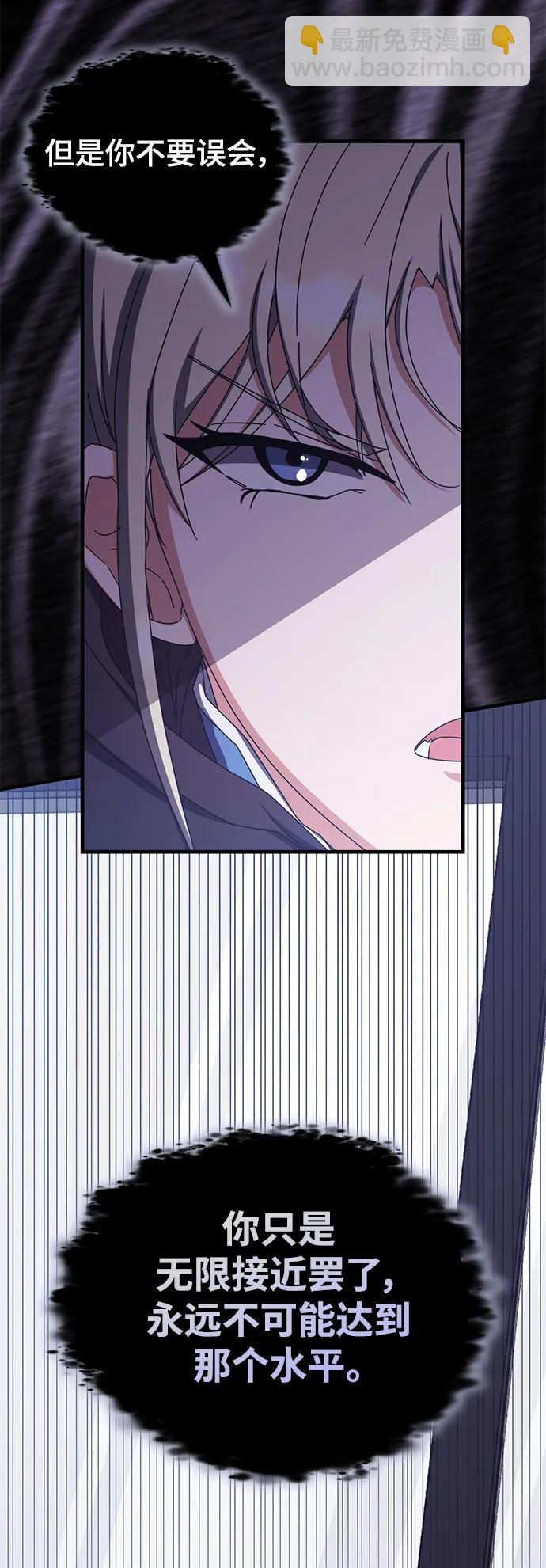 第87话76