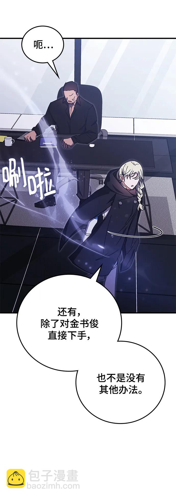 第87话78