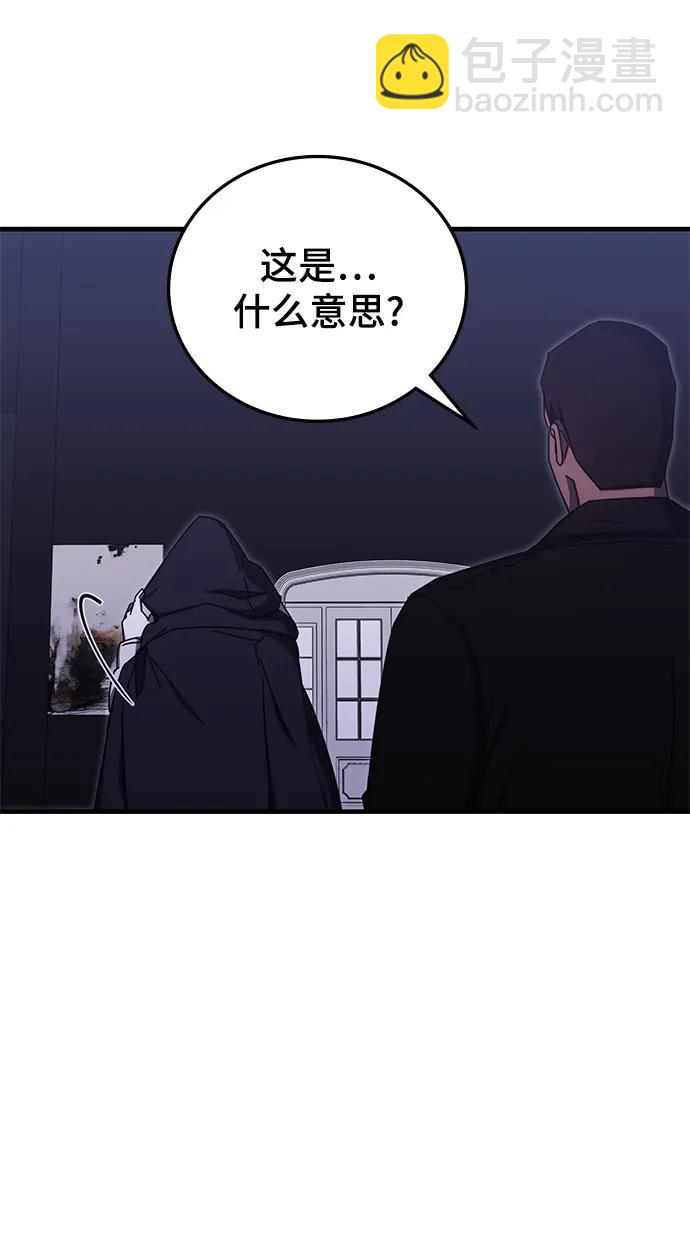 第87话79