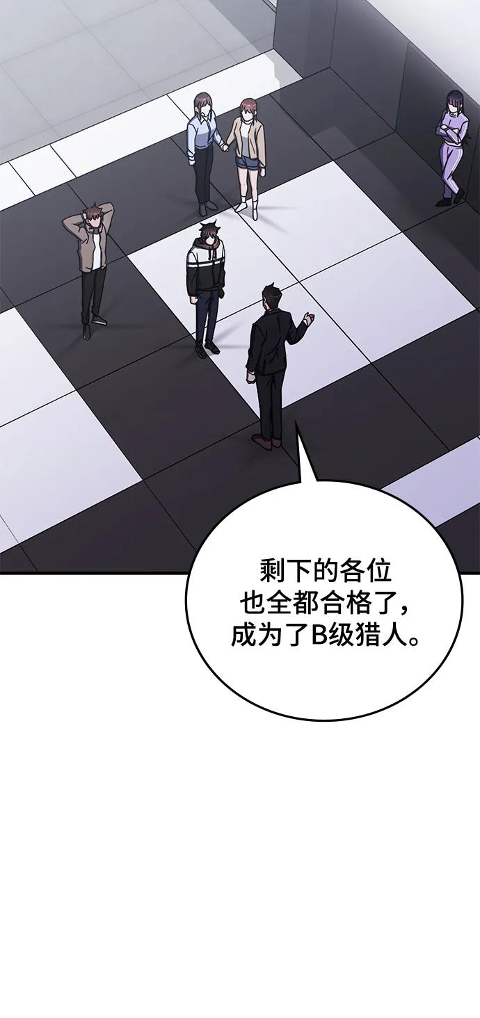 第87话8