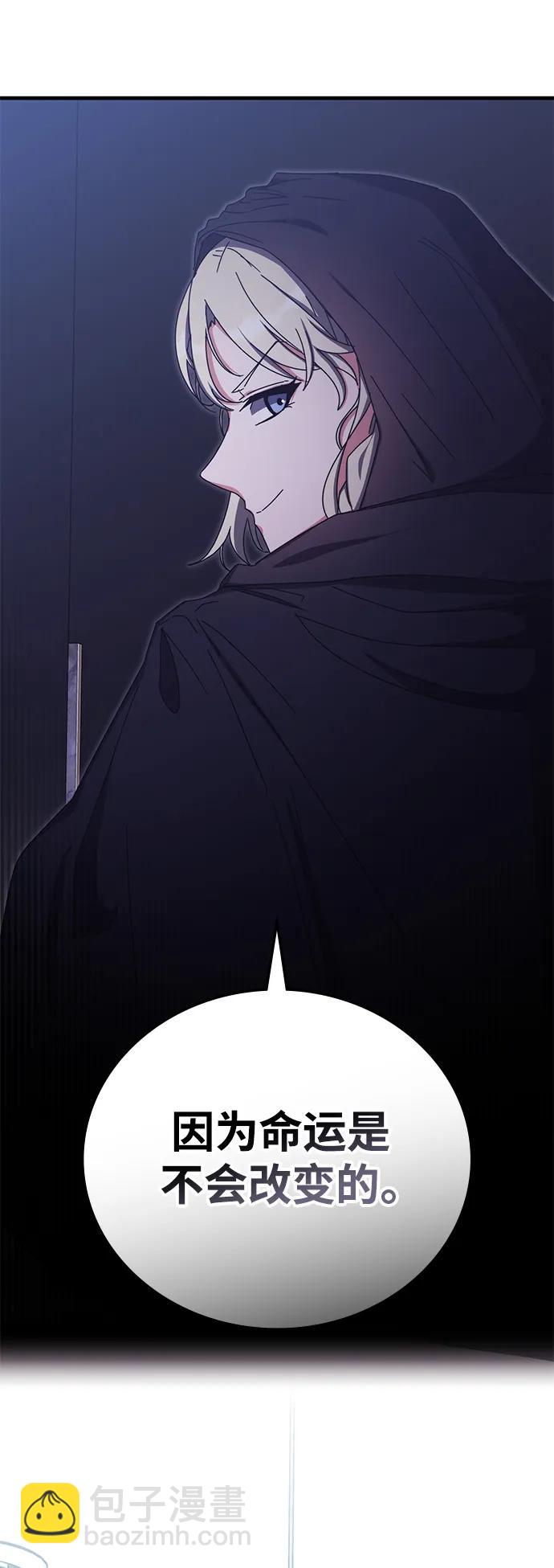 第87话80