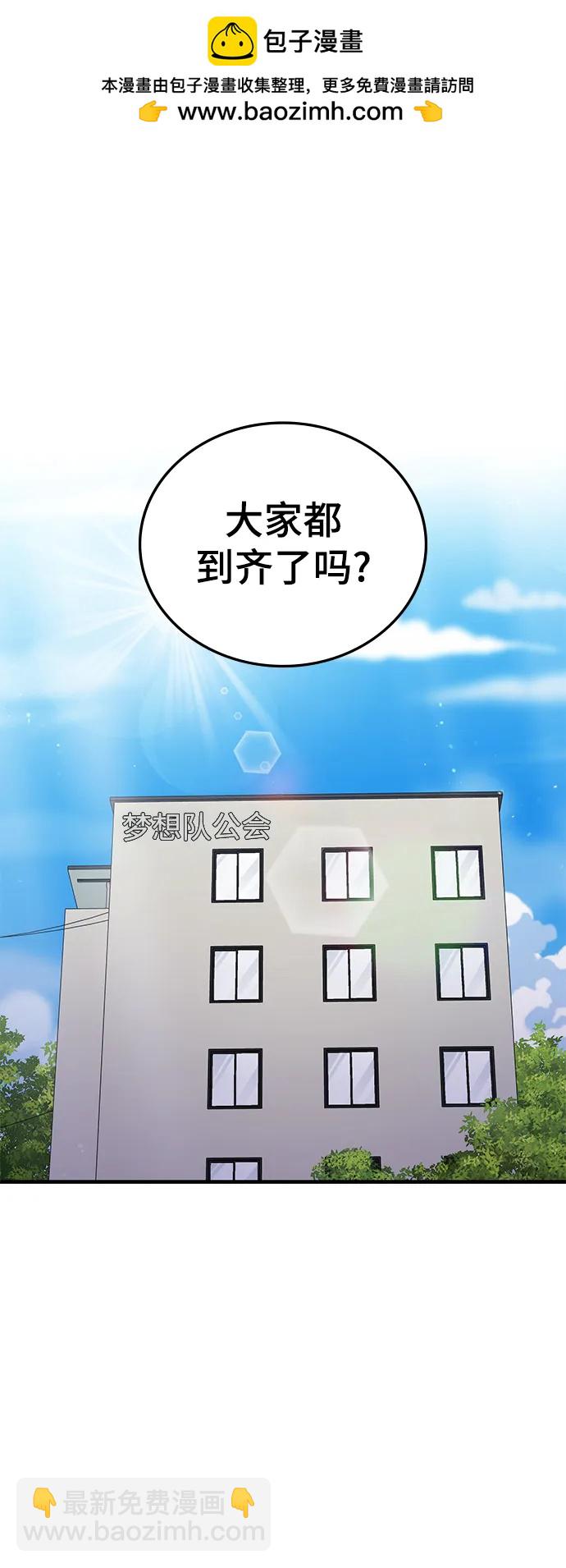第88话1