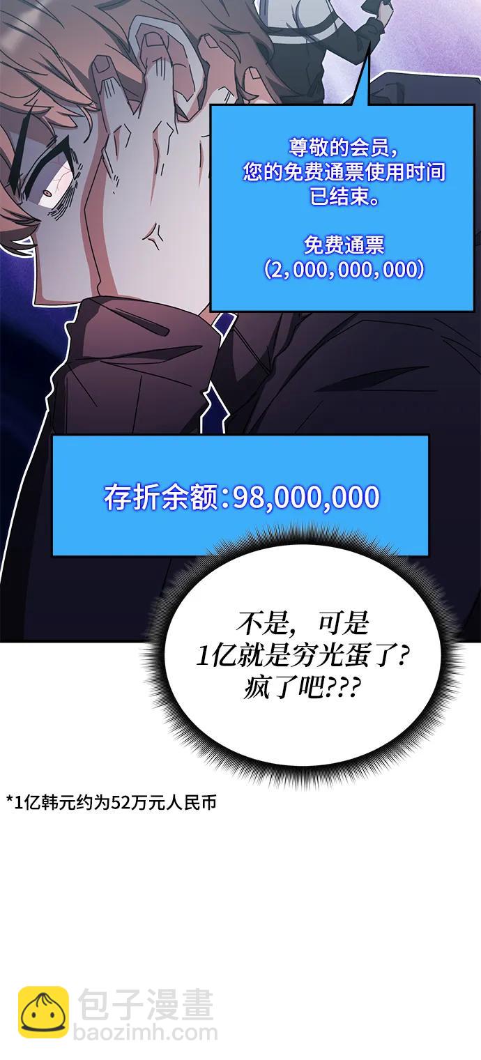 第88话10