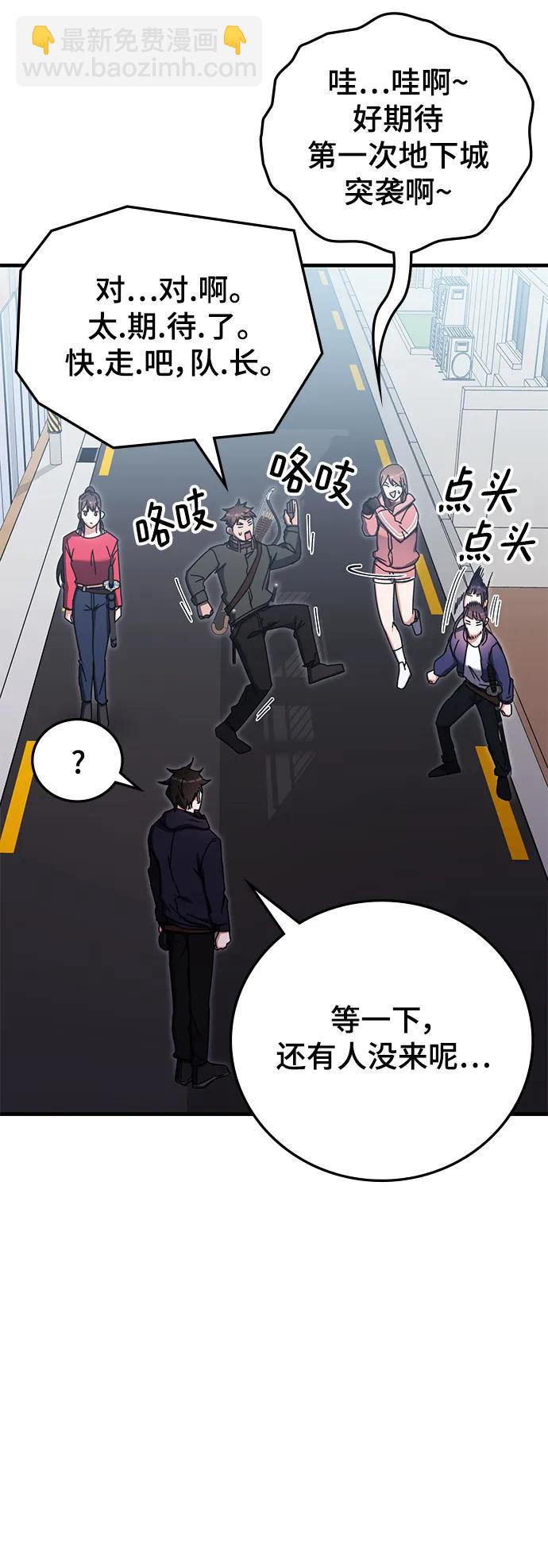 第88话12