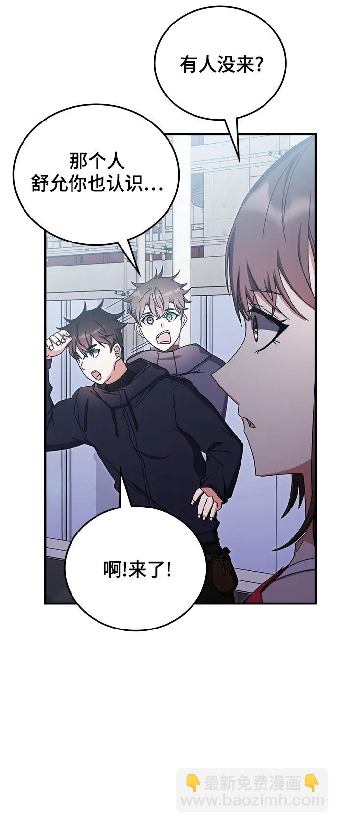 第88话13