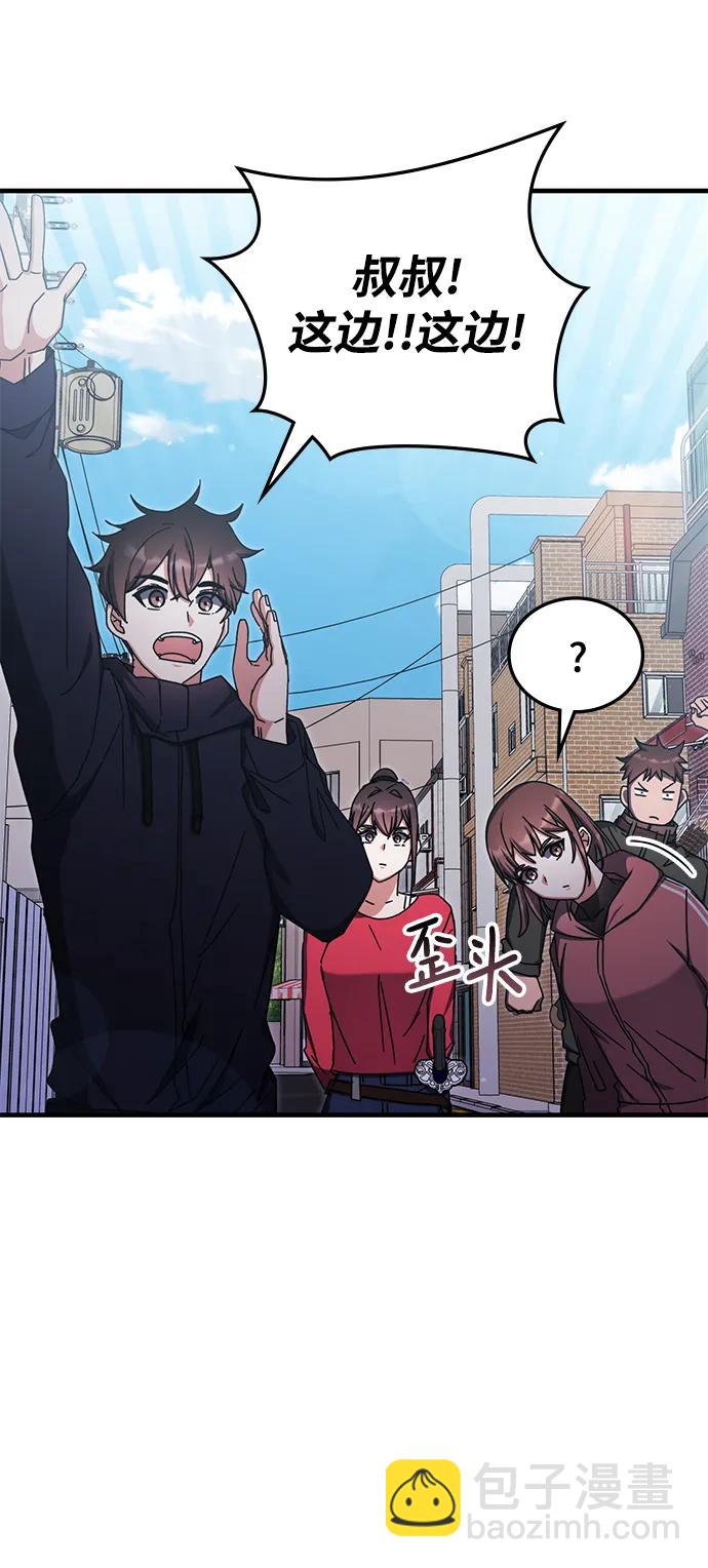 第88话14