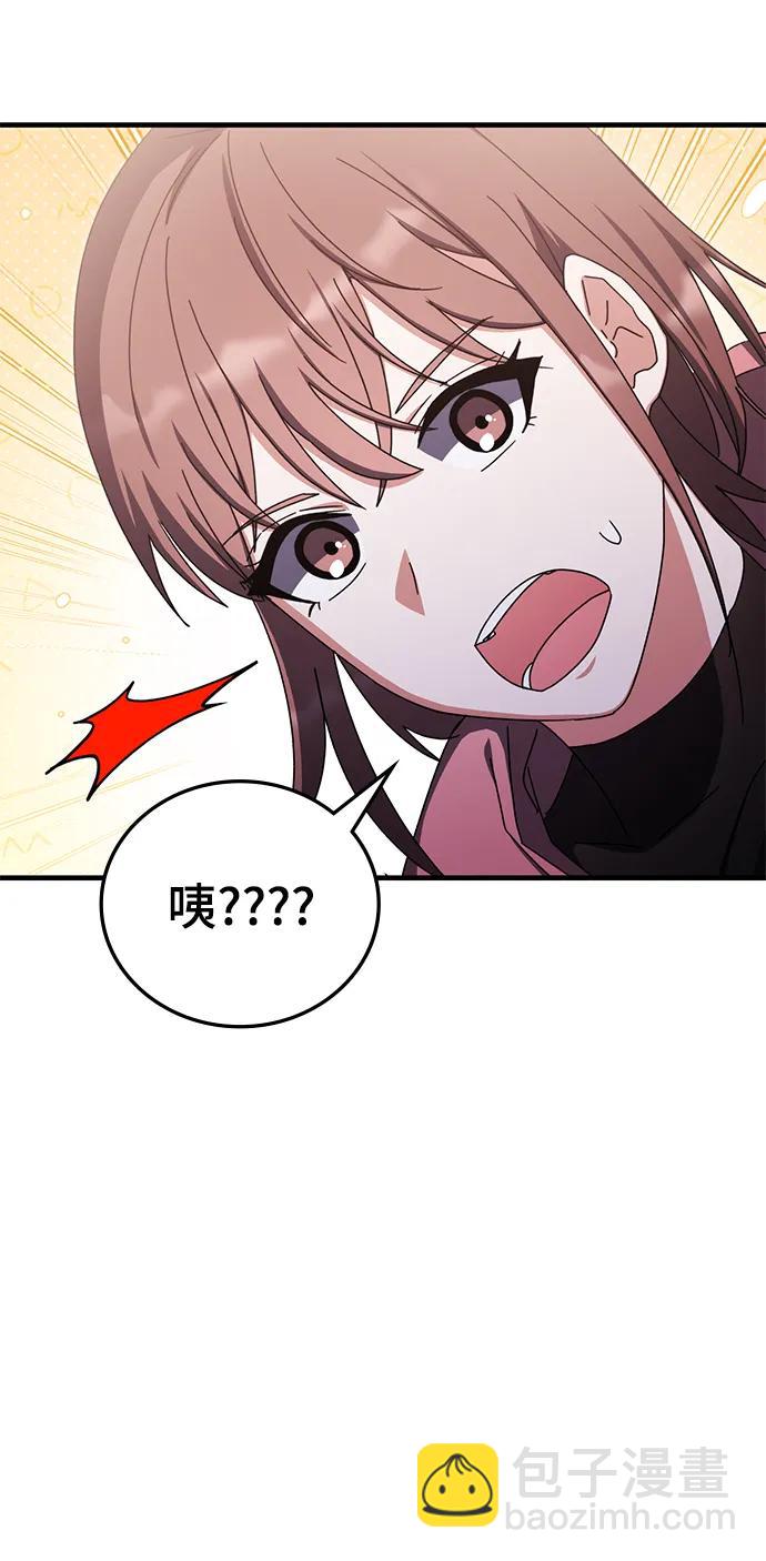 第88话15