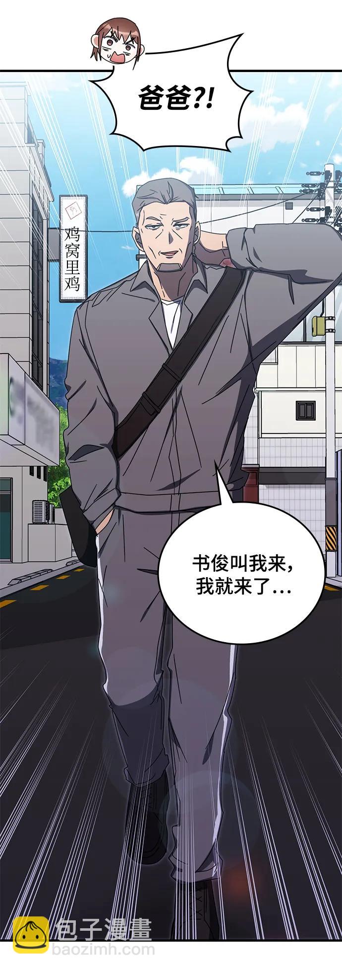 第88话16