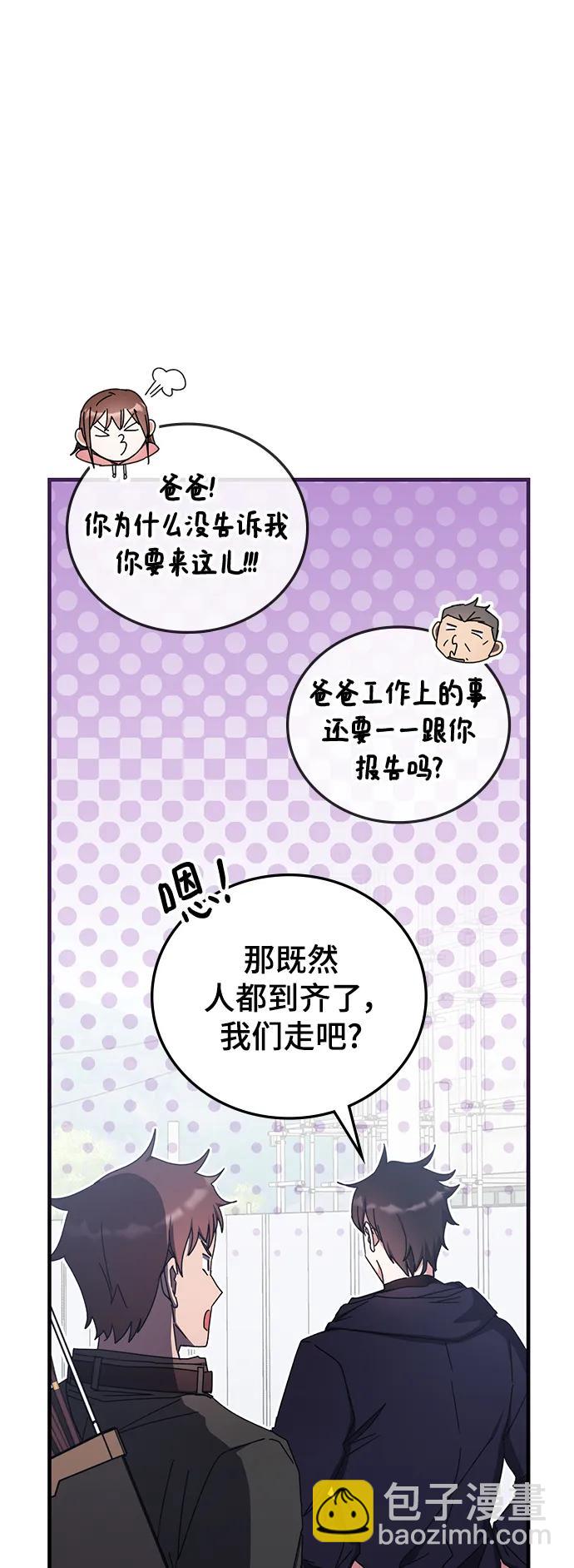 第88话17