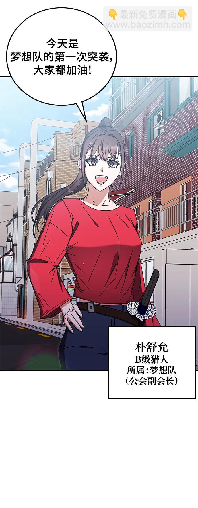 第88话2