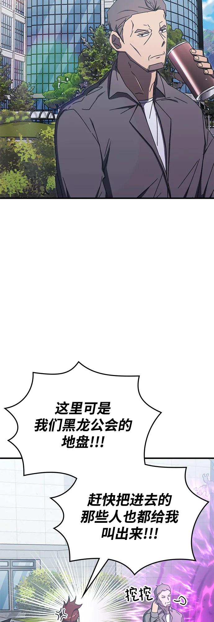 第88话23