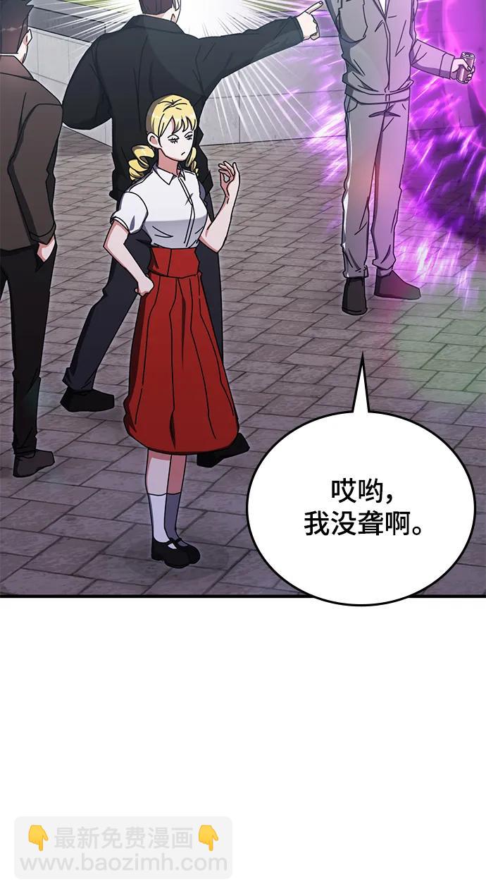 第88话24