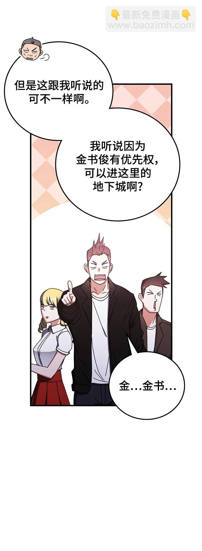 第88话25