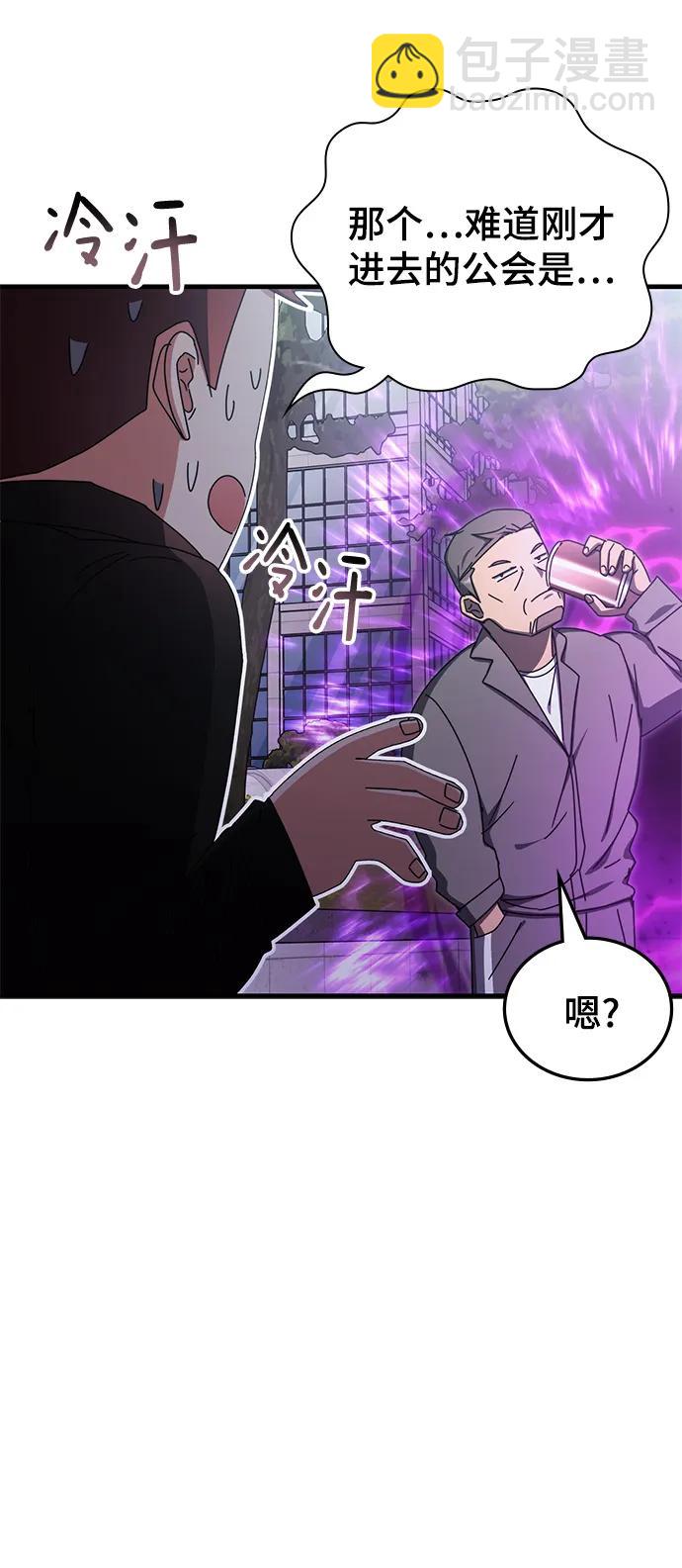第88话26