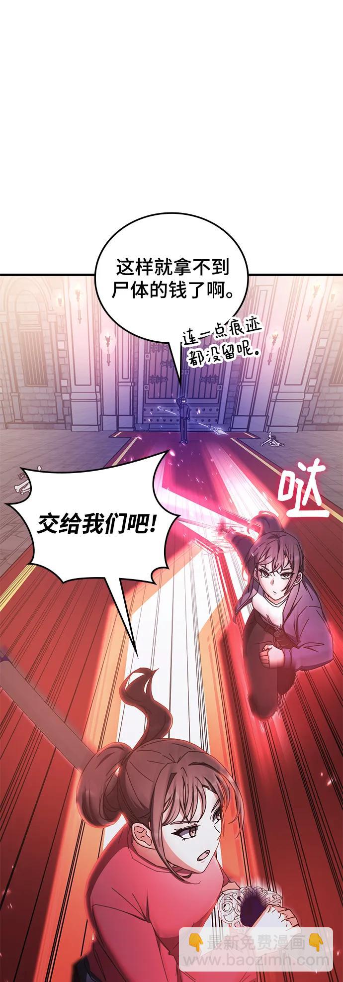 第88话34