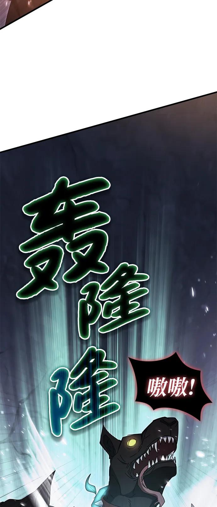 第88话38