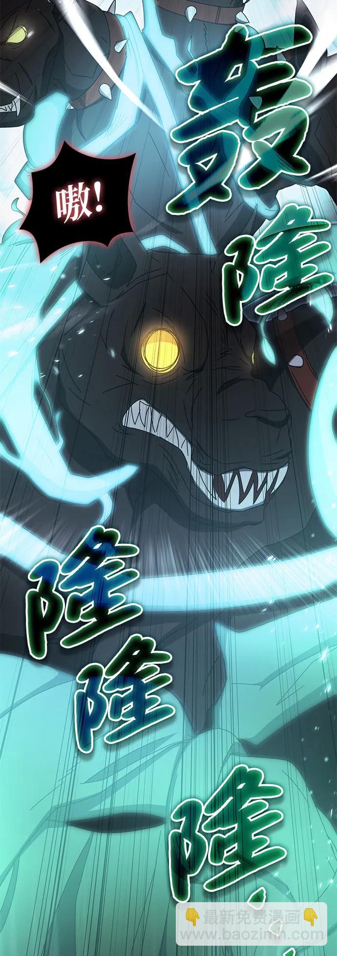 第88话39